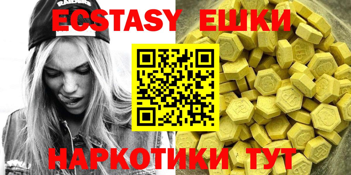 ЭКСТАЗИ Punisher  Вход с VPN  цена   Ecstasy  Нефтекамск  Экстази диски 