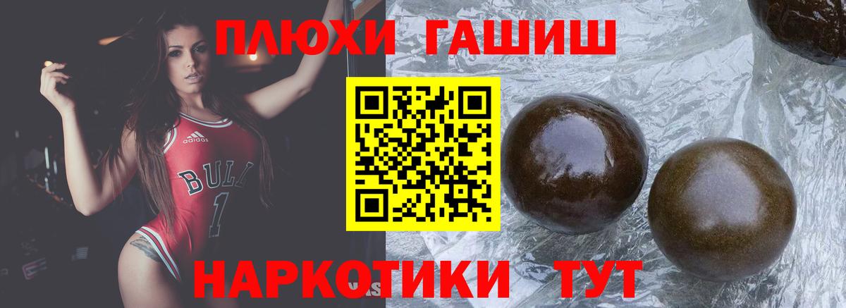 где купить наркоту  Гашиш Изолятор  Вход с VPN  ГАШИШ  Нефтекамск  Гашиш Cannabis 