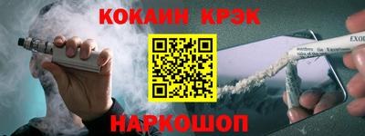 2c-b Рыбинск