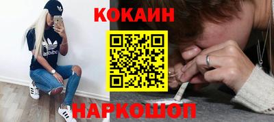 2c-b Рыбинск