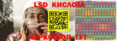 2c-b Рыбинск
