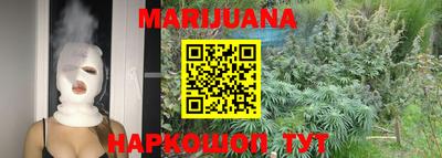 героин Рузаевка
