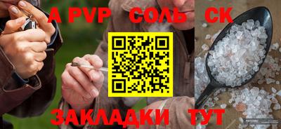 героин Рузаевка