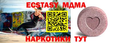 героин Рузаевка