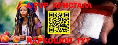 героин Рузаевка