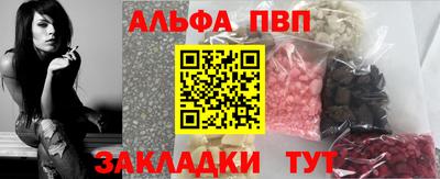 метадон Рязань