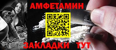 2c-b Рыбинск