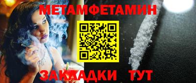 метадон Рязань