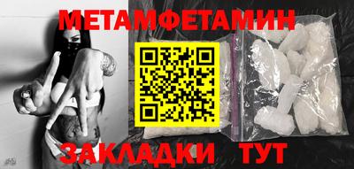 героин Рузаевка