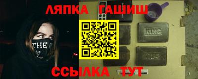 2c-b Рыбинск