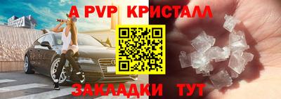 2c-b Рыбинск