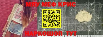 2c-b Рыбинск