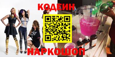 2c-b Рыбинск
