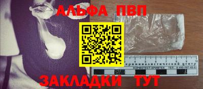 героин Рузаевка