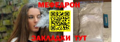 2c-b Рыбинск