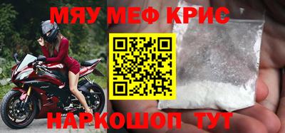 2c-b Рыбинск