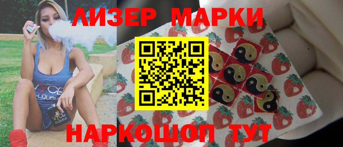 Лсд 25 экстази ecstasy Нефтекамск