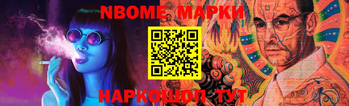 Нефтекамск  LSD-25 экстази ecstasy  Вход с VPN  ЛСД экстази ecstasy 