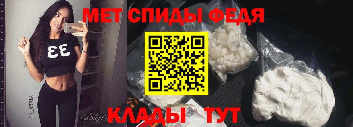 Первитин Декстрометамфетамин 99.9% Нефтекамск