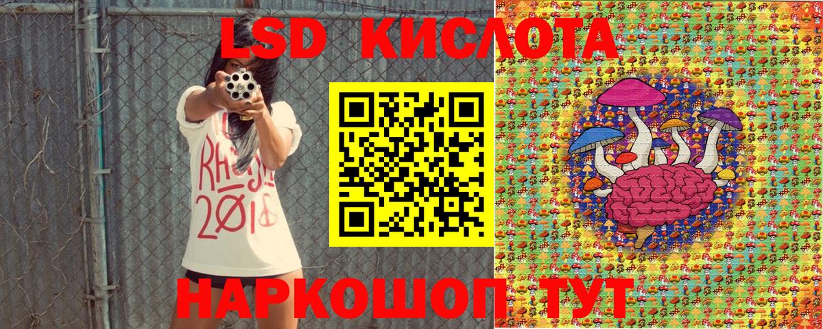 Марки 25I-NBOMe 1500мкг Нефтекамск