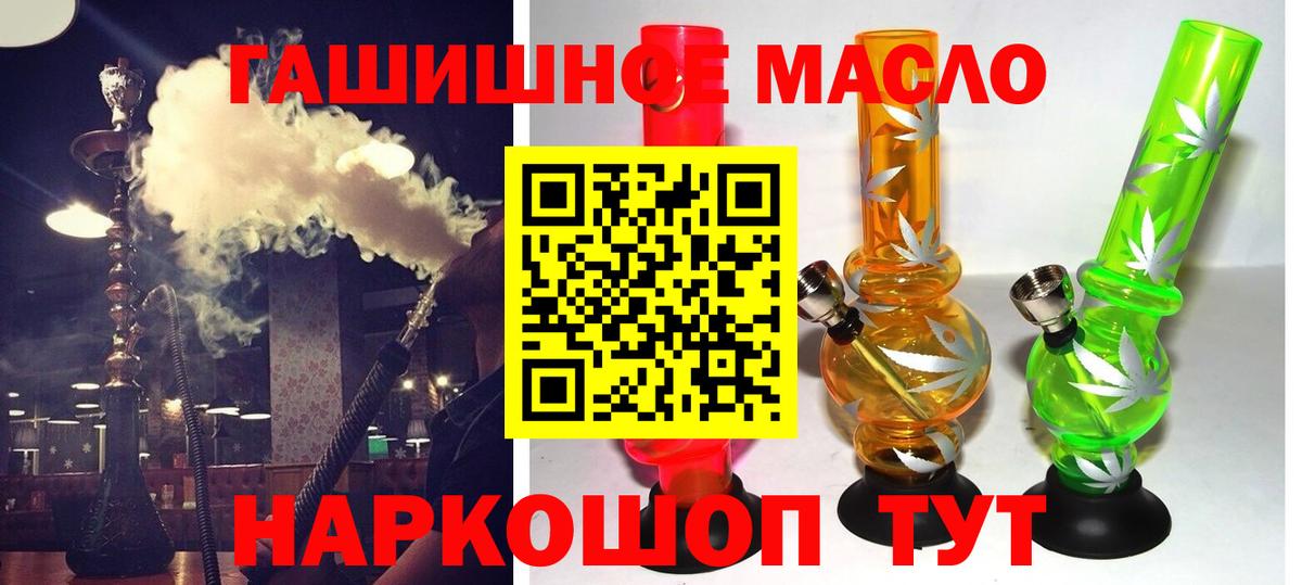 Дистиллят ТГК жижа  Дистиллят ТГК концентрат  Нефтекамск  Вход с VPN 